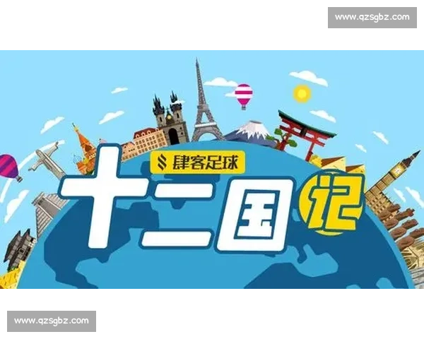 新加坡对阵阿根廷的全方位对比从足球实力到经济文化差异解析 新加坡对阵阿根廷的全方位对比从足球实力到经济文化差异解析