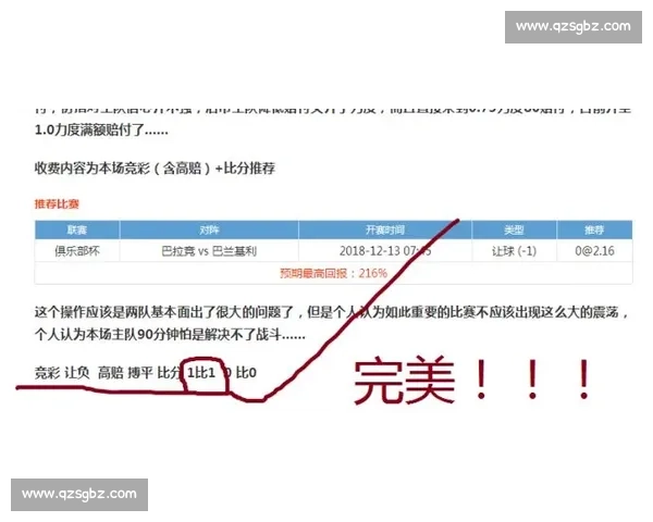 提华纳对阵墨美洲:西甲联赛焦点战前瞻与战术解析及胜负关键全景解读 提华纳对阵墨美洲:西甲联赛焦点战前瞻与战术解析及胜负关键全景解读